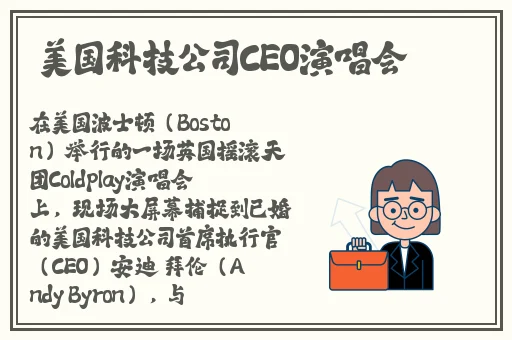美女拔萝卜